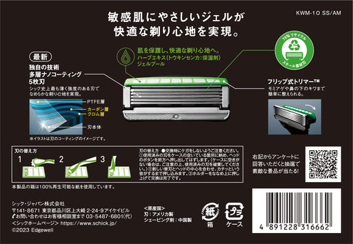 Schick Extreme Kiwami Replacement Blades for Sensitive Skin 10-Piece Men's Shaving Razor-Kiichin - The #1 Place for Japanese Goods in Your Hand!