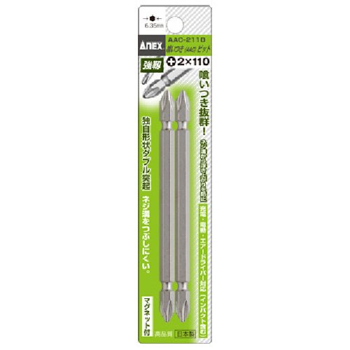 Anex AAC Bit 12-Piece Set Double-Headed +2 X 110 AAC-2110 6 Sets-Kiichin - The #1 Place for Japanese Goods in Your Hand!