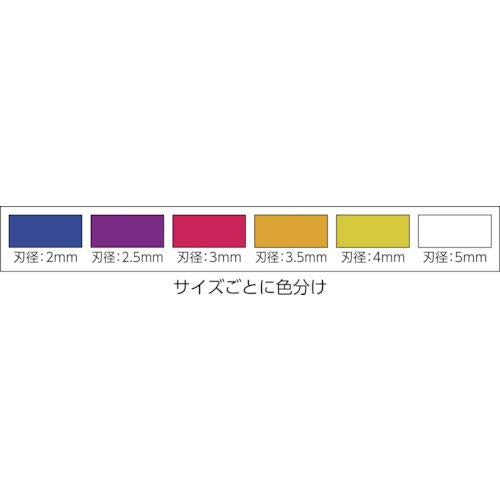 Anex (Annex Tool) High Speed Steel 3mm Pilot Hole Drill Bit with Color Specification-Kiichin - The #1 Place for Japanese Goods in Your Hand!