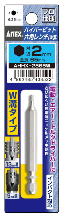 Anex Hexagonal Wrench Single Head 2Mm X 65Mm Plated Groove Type AHHX-2065W-Kiichin - The #1 Place for Japanese Goods in Your Hand!