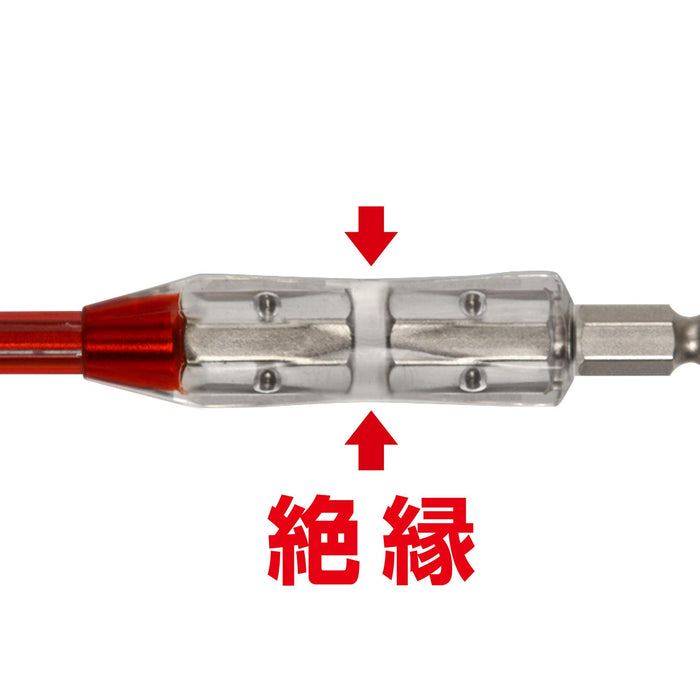 Anex Bit Single Head Stool 1000V Compatible +1X150 Azm-1150 by Anex (Anex)-Kiichin - The #1 Place for Japanese Goods in Your Hand!