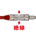 Anex Bit Single Head Stool 1000V Compatible +1X150 Azm-1150 by Anex (Anex)-Kiichin - The #1 Place for Japanese Goods in Your Hand!