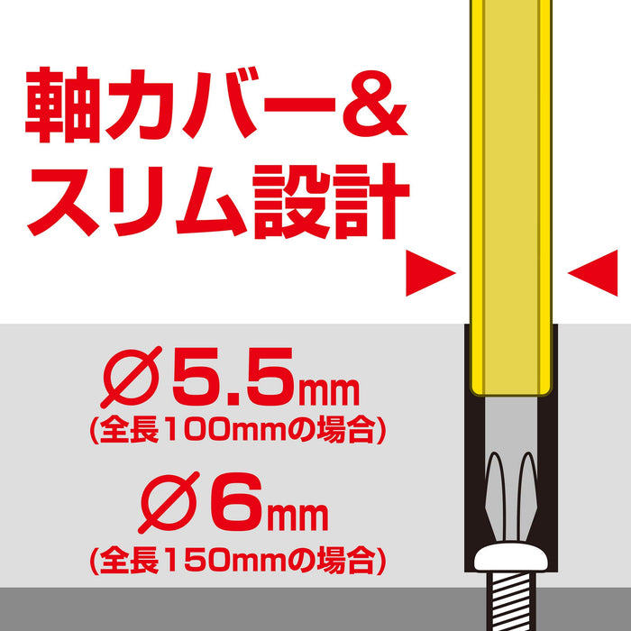Anex Bit Single Head Stool 1000V Compatible +1X150 Azm-1150 by Anex (Anex)-Kiichin - The #1 Place for Japanese Goods in Your Hand!