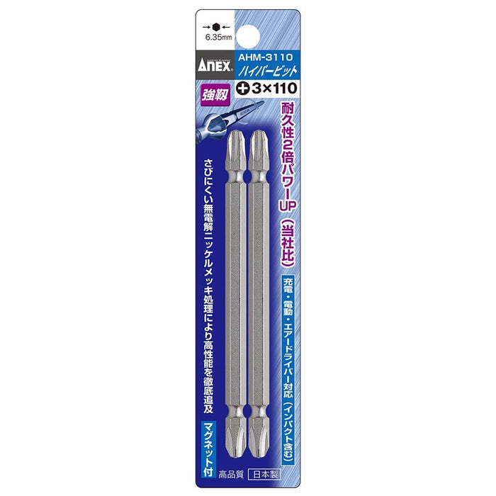 Anex Bits Double-Headed Plated Finish 3X110 Set of 2 Anex Tool Ahm-3110-Kiichin - The #1 Place for Japanese Goods in Your Hand!