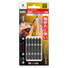 Anex Akl-5P2053 - Shank +2X53 Single Head Anex Bits Set of 5-Kiichin - The #1 Place for Japanese Goods in Your Hand!