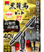 Anex Black Dragon Double Head Tough Bit Set of 2 ABRM-2065-Kiichin - The #1 Place for Japanese Goods in Your Hand!
