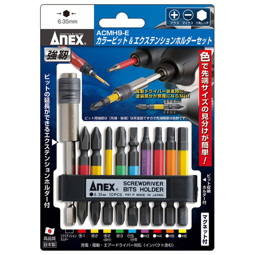 Anex 9-Piece Color Bit Extension Tool Set with Holder Acmh9-E-Kiichin - The #1 Place for Japanese Goods in Your Hand!