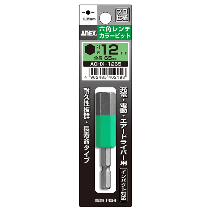 Anex Bit Hex Wrench Single Head 12mm x 65-Kiichin - The #1 Place for Japanese Goods in Your Hand!