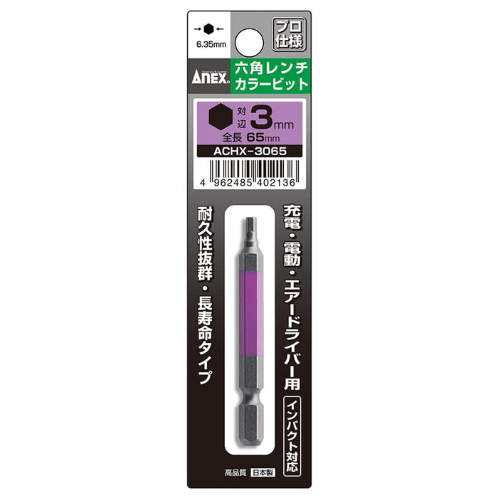 Anex 3mm x 65 Hexagonal Wrench Single Head Flat Anex Tool ACHX-3065-Kiichin - The #1 Place for Japanese Goods in Your Hand!