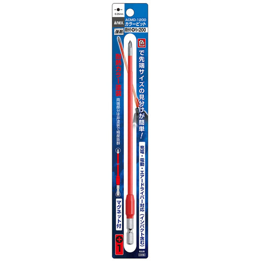 Anex Acmd-1200 Color Bit Step +1X200 Anex Tool-Kiichin - The #1 Place for Japanese Goods in Your Hand!