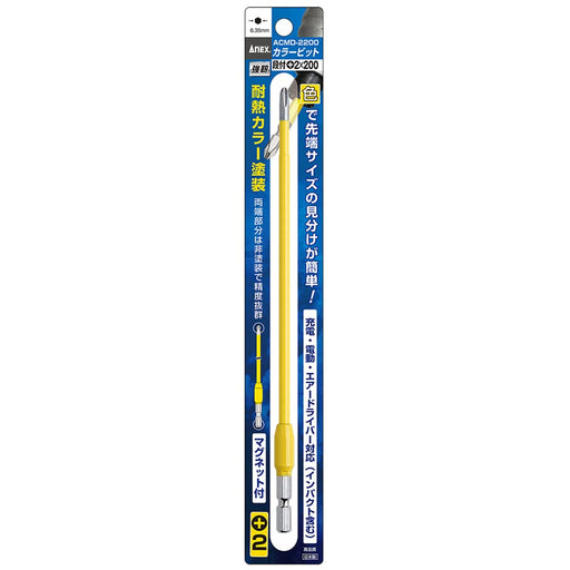 Anex - Color Bit Stepped +2X200 Acmd-2200 Tool-Kiichin - The #1 Place for Japanese Goods in Your Hand!