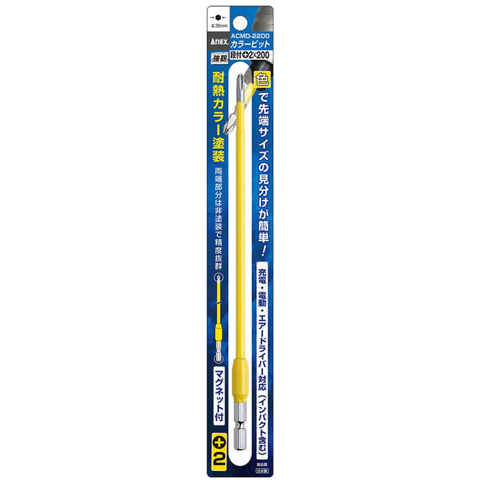 Anex - Color Bit Stepped +2X200 Acmd-2200 Tool-Kiichin - The #1 Place for Japanese Goods in Your Hand!