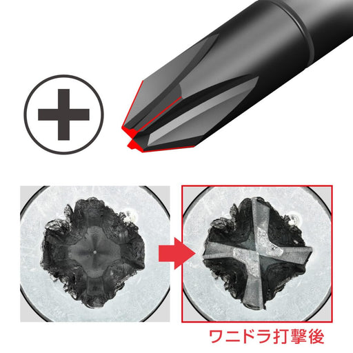Anex Stool Brand No.3985 Annex Tool with Anex Driver Penetrating Visbreaker +3x23-Kiichin - The #1 Place for Japanese Goods in Your Hand!