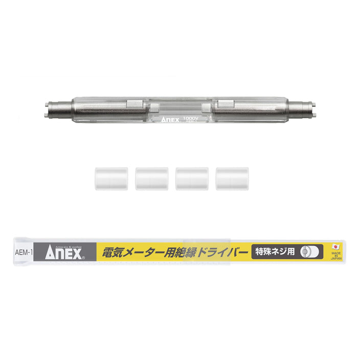 Anex AEM-1 Electric Meter Insulated Screwdriver for Special Screws Tool-Kiichin - The #1 Place for Japanese Goods in Your Hand!