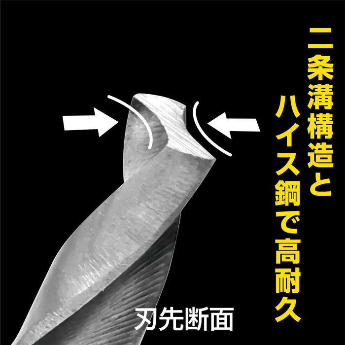Anex 4.0mm 3-Piece Short Grip Drill Bit Set - AGKS3-040 Anex Tool-Kiichin - The #1 Place for Japanese Goods in Your Hand!