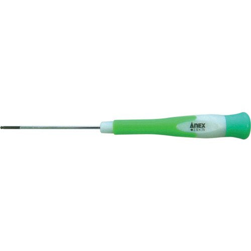 Anex Precision 2mm x 75 Super Fit Ball Point Screwdriver Tool No.3531-Kiichin - The #1 Place for Japanese Goods in Your Hand!