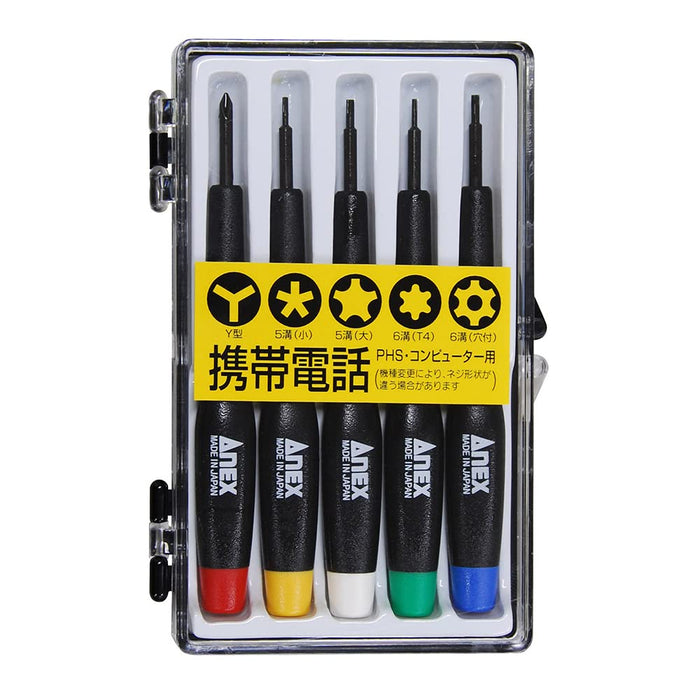 Anex Precision Screwdriver Set of 5 No.3475 with Case-Kiichin - The #1 Place for Japanese Goods in Your Hand!