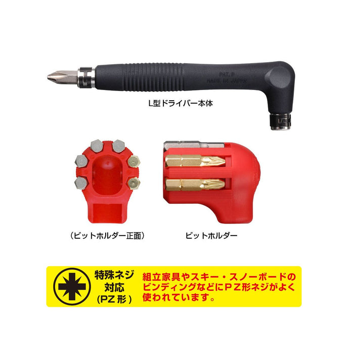 Anex 7-Bit L-Handle Screwdriver Set No. 6070 | Anex Assembly Tool-Kiichin - The #1 Place for Japanese Goods in Your Hand!