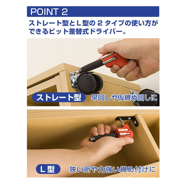 Anex 7-Bit L-Handle Screwdriver Set No. 6070 | Anex Assembly Tool-Kiichin - The #1 Place for Japanese Goods in Your Hand!
