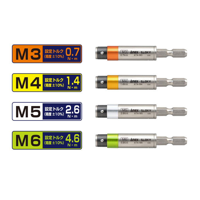 Anex Torque Adapter for Electrical Work M3 (0.7N-M) ATA-M3 Tool-Kiichin - The #1 Place for Japanese Goods in Your Hand!