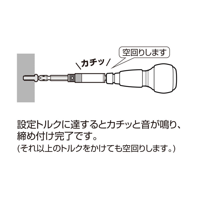 Anex Torque Adapter for Electrical Work M3 (0.7N-M) ATA-M3 Tool-Kiichin - The #1 Place for Japanese Goods in Your Hand!
