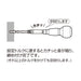 Anex Torque Adapter for Electrical Work M3 (0.7N-M) ATA-M3 Tool-Kiichin - The #1 Place for Japanese Goods in Your Hand!
