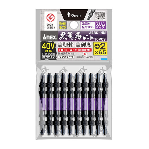 Anex Black Dragon Tough Bit Double Head Slim 10-Piece Tool Bag-Kiichin - The #1 Place for Japanese Goods in Your Hand!