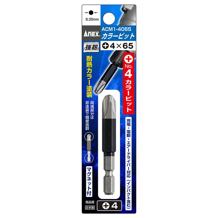 Anex - Single Head Color Bit +4x65 Tool Acm1-4065 Model-Kiichin - The #1 Place for Japanese Goods in Your Hand!