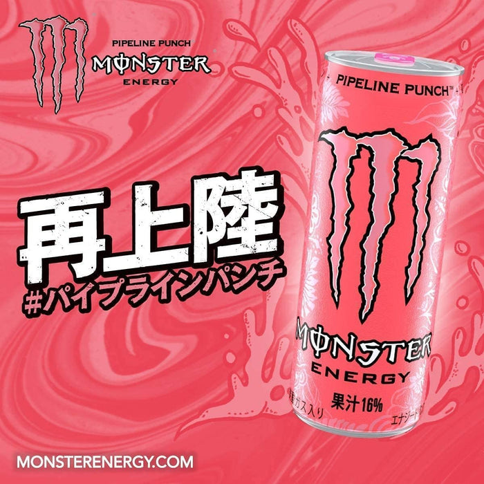 Z*z様 MONSTER ENERGY PIPELINE PUNCH 48本 Z*z様 MONSTER ENERGY PIPELINE PUNCH 48本 Amazon.com: Monster
