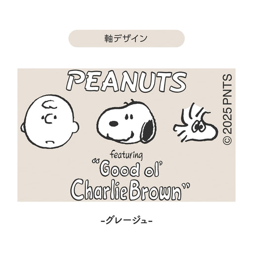 Bss Snoopy Jetstream 3-Color Ballpoint Pen 0.5mm Es515B-Kiichin - The #1 Place for Japanese Goods in Your Hand!