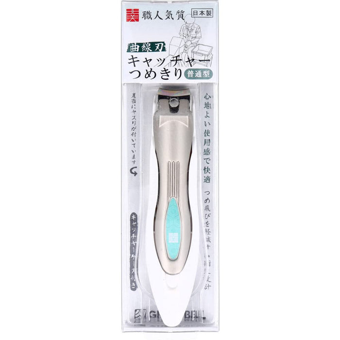 Green Bell Craftsmanship Standard Type Nc-128 Catcher Nail Clippers.