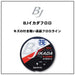 Daiwa Fluoroline Black Jack Ikada 1.5 100M with Color Markings Fluoro Line-Kiichin - The #1 Place for Japanese Goods in Your Hand!