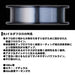 Daiwa Fluoroline Black Jack Ikada 1.5 100M with Color Markings Fluoro Line-Kiichin - The #1 Place for Japanese Goods in Your Hand!