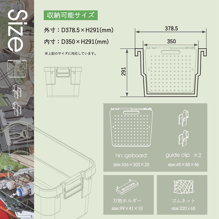 https://cdn.shopify.com/s/files/1/0564/5166/1891/files/Daiwa-HinGe-CampingOutdoor-Storage-Box-With-Dedicated-Dividers-And-Fixing-Clips-Deep-Green-Punching-Board-Finish-Hg1Dg-4904778122208-4.jpg?v=1759390126