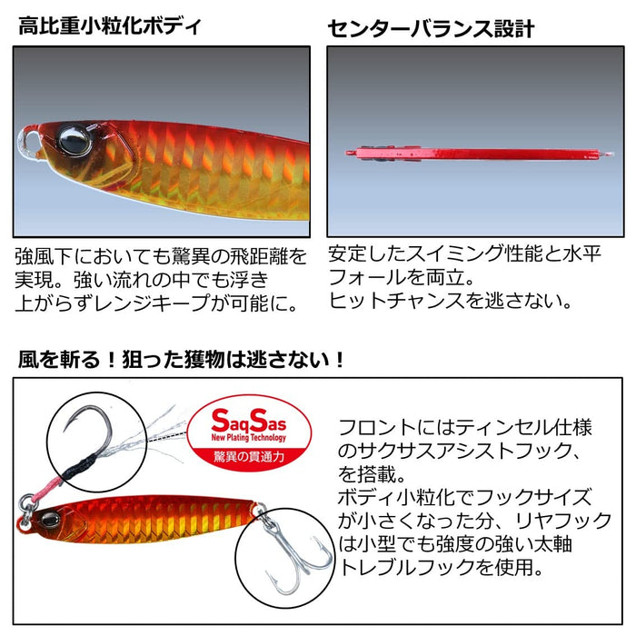 Daiwa Shore Jigging Samurai Jig Tungsten 40G UV Real Sardine-Kiichin - The #1 Place for Japanese Goods in Your Hand!