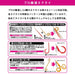 Daiwa Tairaba Red Fang Replacement Unit Βss Trial Tie Pack Assorted Colors-Kiichin - The #1 Place for Japanese Goods in Your Hand!