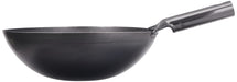 Endo Shoji 36cm Iron Peking Pot - Commercial Grade Made in Japan-Kiichin - The #1 Place for Japanese Goods in Your Hand!