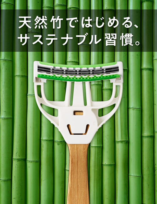 Schick Extreme 3 Bamboo Shaving Razor with 2 Extra Blades-Kiichin - The #1 Place for Japanese Goods in Your Hand!