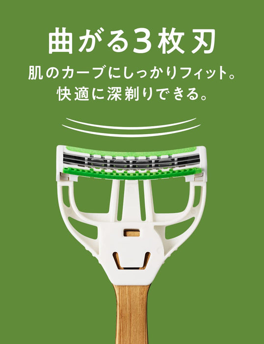 Schick Extreme 3 Bamboo Shaving Razor with 2 Extra Blades-Kiichin - The #1 Place for Japanese Goods in Your Hand!