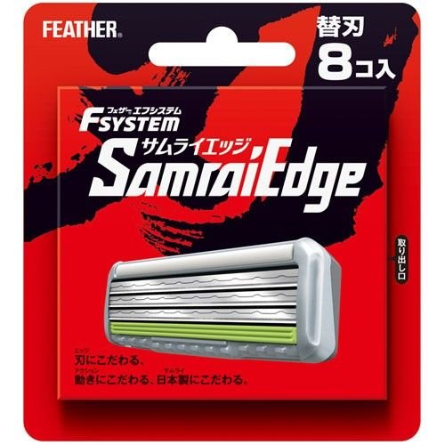 Feather Safety Razor Samurai Edge Replacement Blades Feather F System 8Pcs-Kiichin - The #1 Place for Japanese Goods in Your Hand!