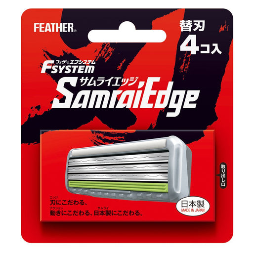 Feather Safety Razor F-System Samurai Edge Men's T-Shape Shaving Replacement Blades Made in Japan 4pcs-Kiichin - The #1 Place for Japanese Goods in Your Hand!