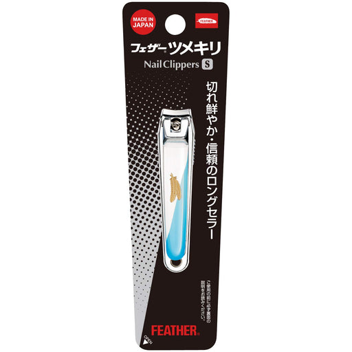 Feather Safety Razor Small Alloy Steel Unisex Nail Clippers Shatterproof Made in Japan-Kiichin - The #1 Place for Japanese Goods in Your Hand!