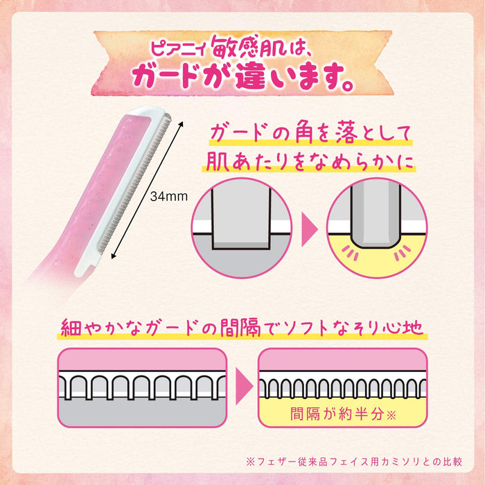 Feather Safety Razor - Peanie for Sensitive Skin Includes Face Guard 3 pieces - Made in Japan-Kiichin - The #1 Place for Japanese Goods in Your Hand!