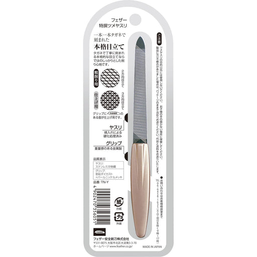 Feather Safety Razor High-Quality Nail File and Clipper Hands & Feet Care Made in Japan-Kiichin - The #1 Place for Japanese Goods in Your Hand!