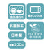Gakken Sta:Ful Gomi Taro Antibacterial Childrens Cup Light Blue Japan K06029-Kiichin - The #1 Place for Japanese Goods in Your Hand!