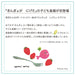 Gakken Sta:Ful Gomi Taro Antibacterial Childrens Cup Light Blue Japan K06029-Kiichin - The #1 Place for Japanese Goods in Your Hand!