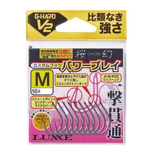 Gamakatsu G-Hv2 Sakuragen Custom Hook Power Play Size S-Kiichin - The #1 Place for Japanese Goods in Your Hand!