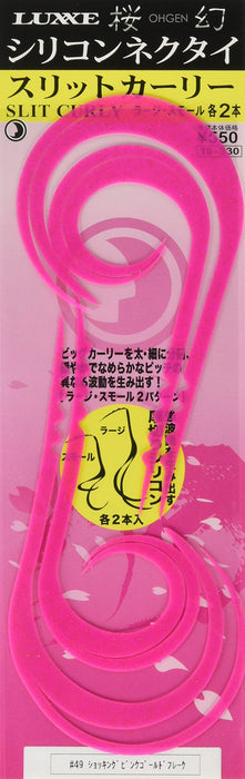 Gamakatsu Sakuragen Curly Silicone Necktie Pink Gold Flake-Kiichin - The #1 Place for Japanese Goods in Your Hand!