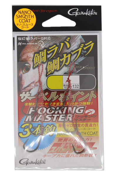Gamakatsu Saber Point Finemaster Double Knot Hooks - F133 Size 3S (24cm) - View #14