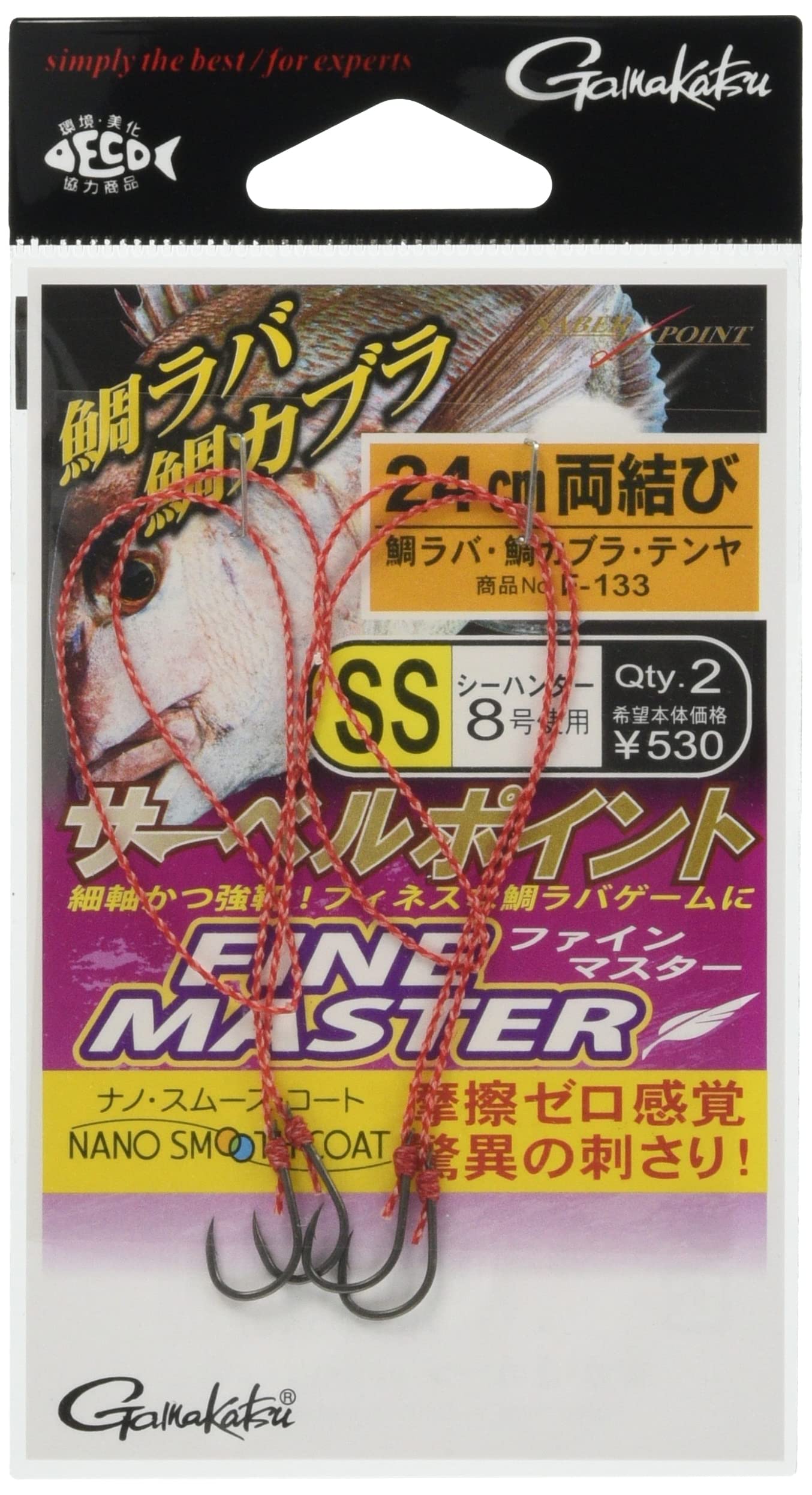 Gamakatsu Saber Point Finemaster Double Knot Hooks - F133 Size 3S (24cm) - View #11